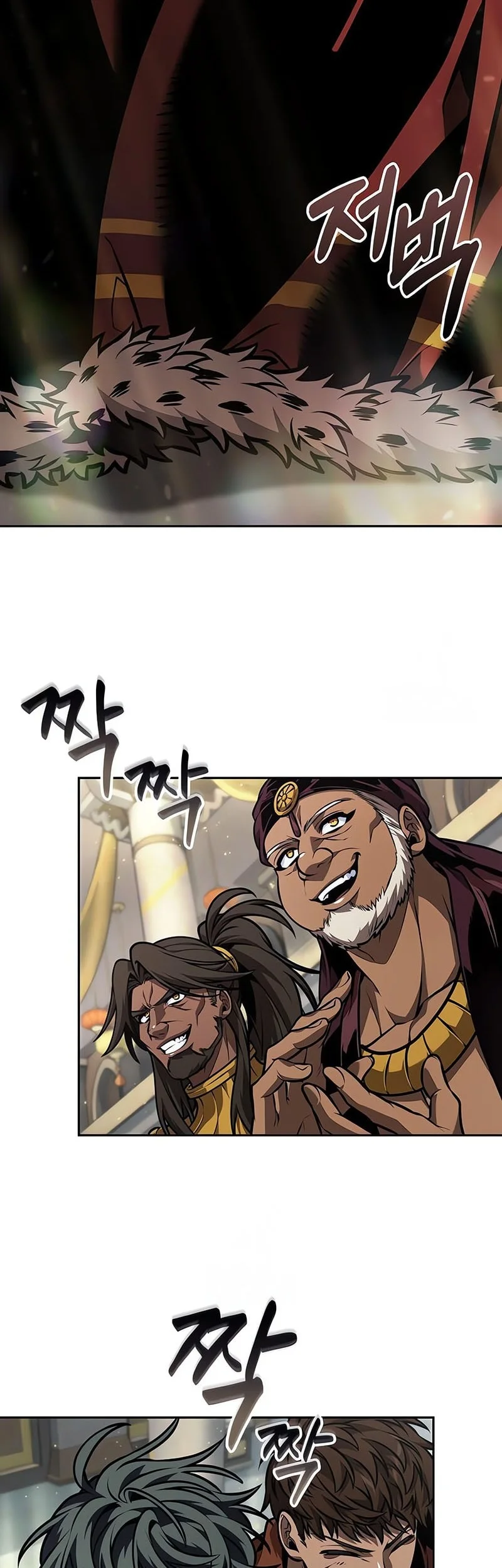 The Last Adventurer chapter 96 halaman 5
