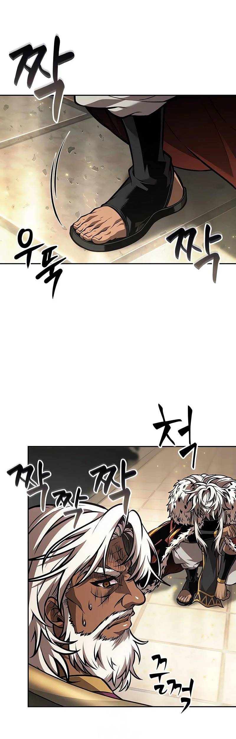 The Last Adventurer chapter 96 halaman 7