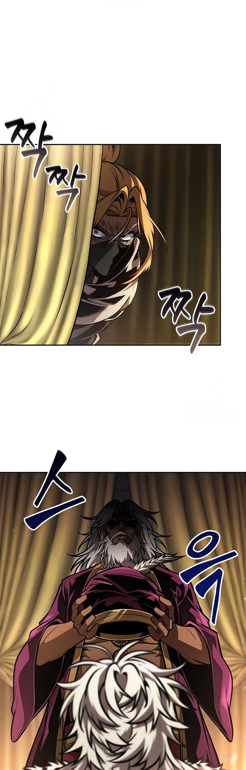 The Last Adventurer chapter 96 halaman 8