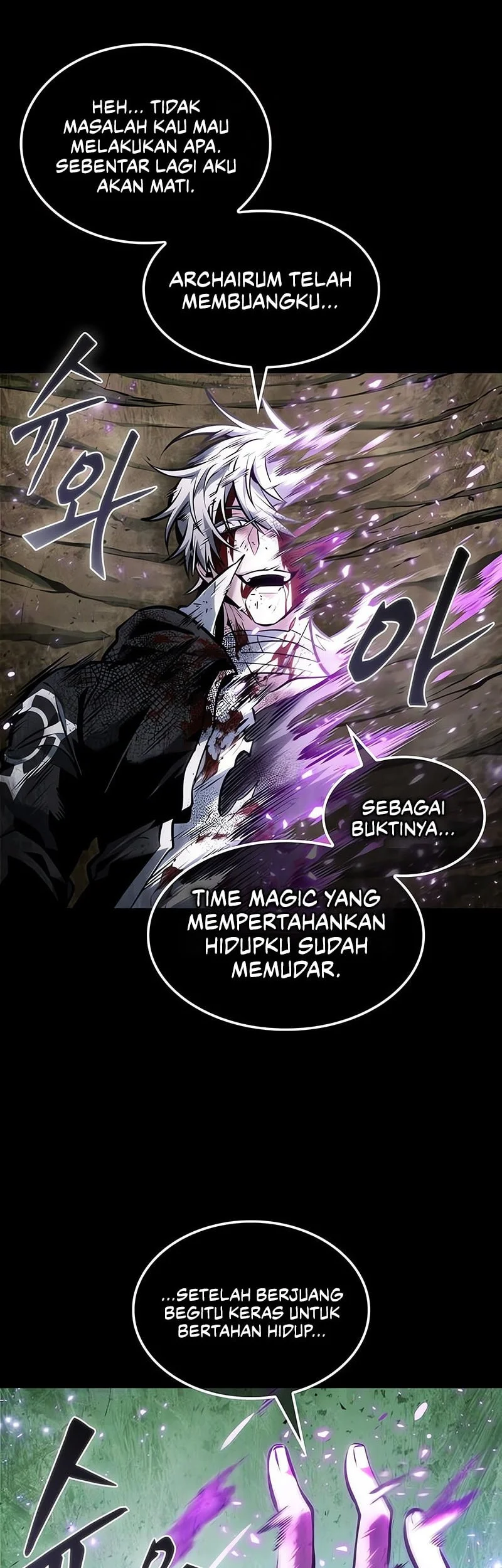The Last Adventurer chapter 96 halaman 24