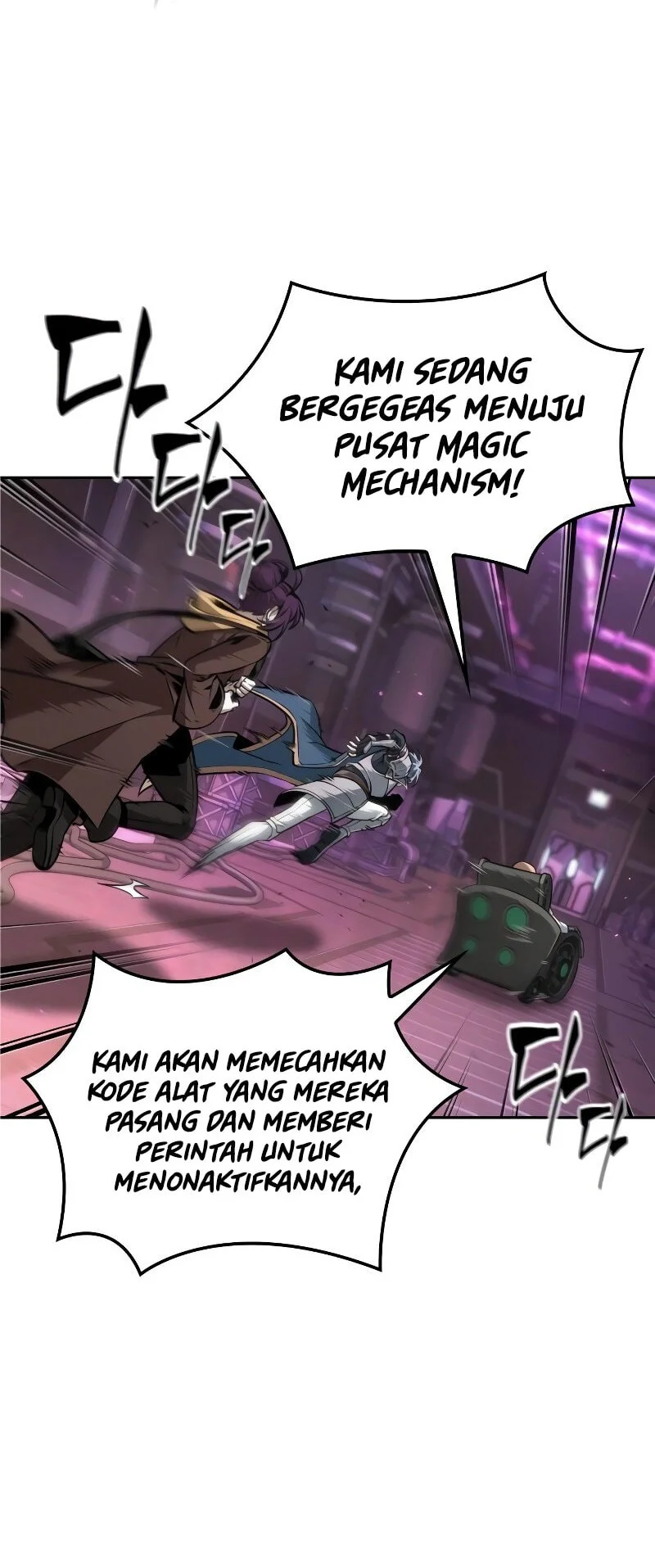 The Last Adventurer chapter 98 halaman 5