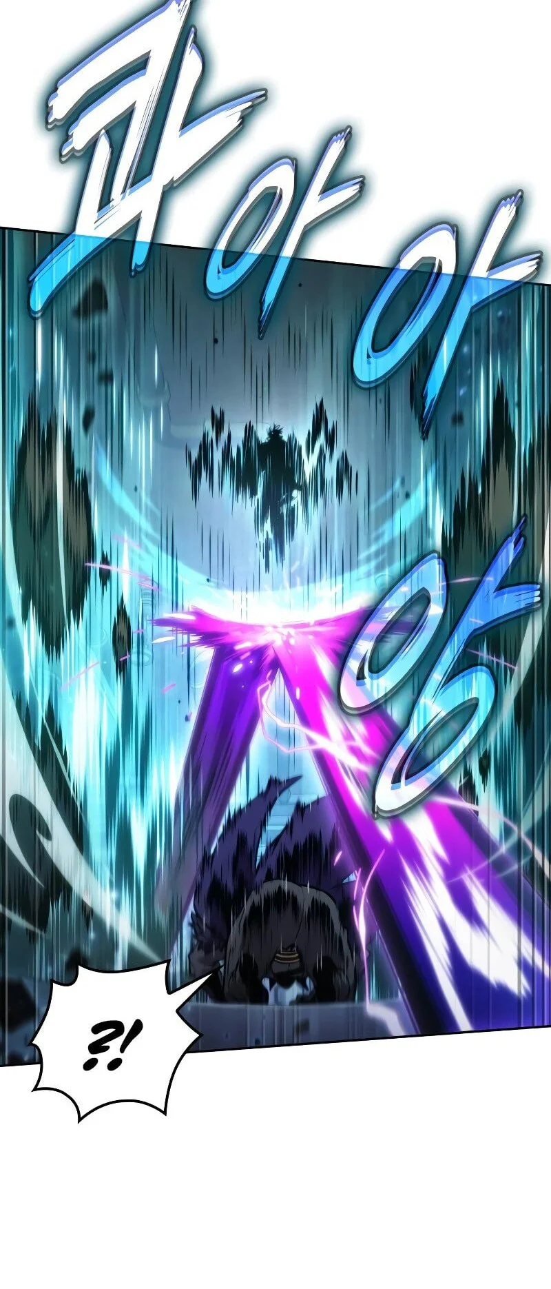 The Last Adventurer chapter 98 halaman 25