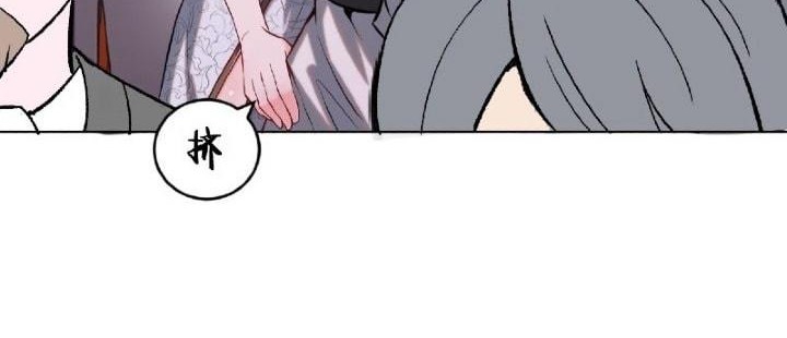 The Last Cultivator chapter 07 halaman 6