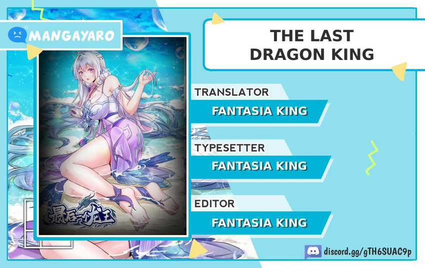 The Last Dragon King chapter 01 halaman 1