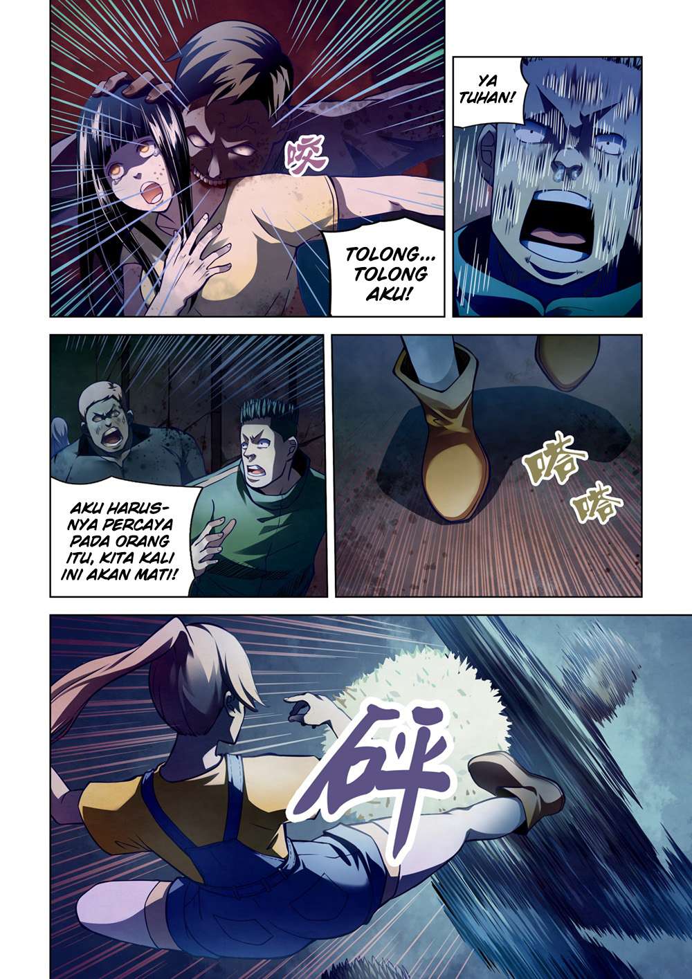 The Last Human chapter 159 halaman 8