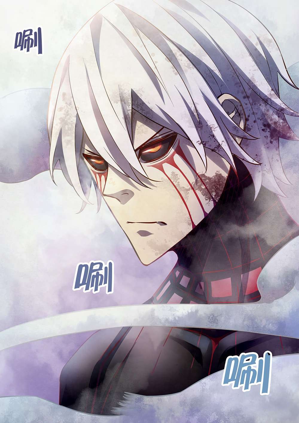 The Last Human chapter 170 halaman 6