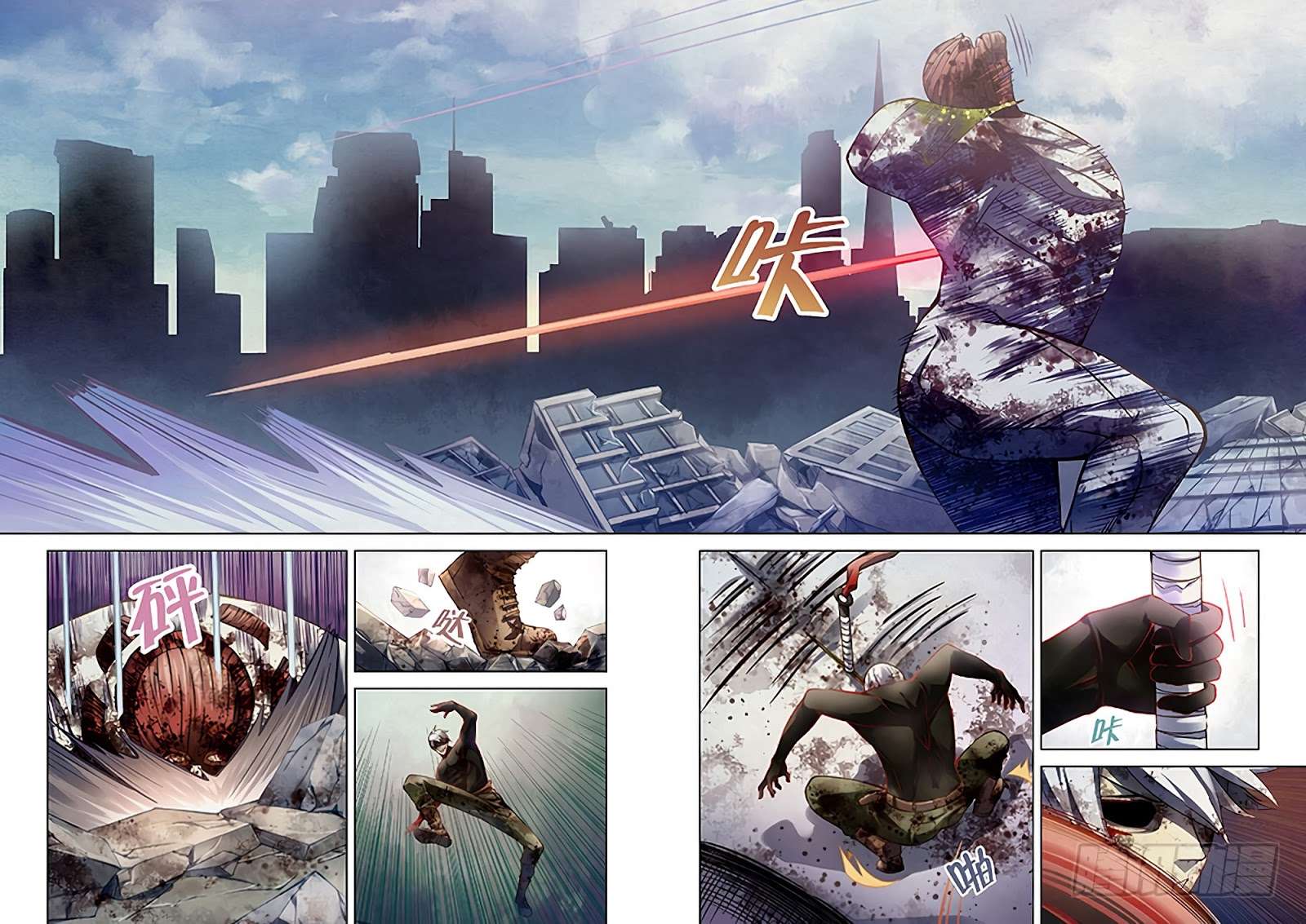 The Last Human chapter 170 halaman 10
