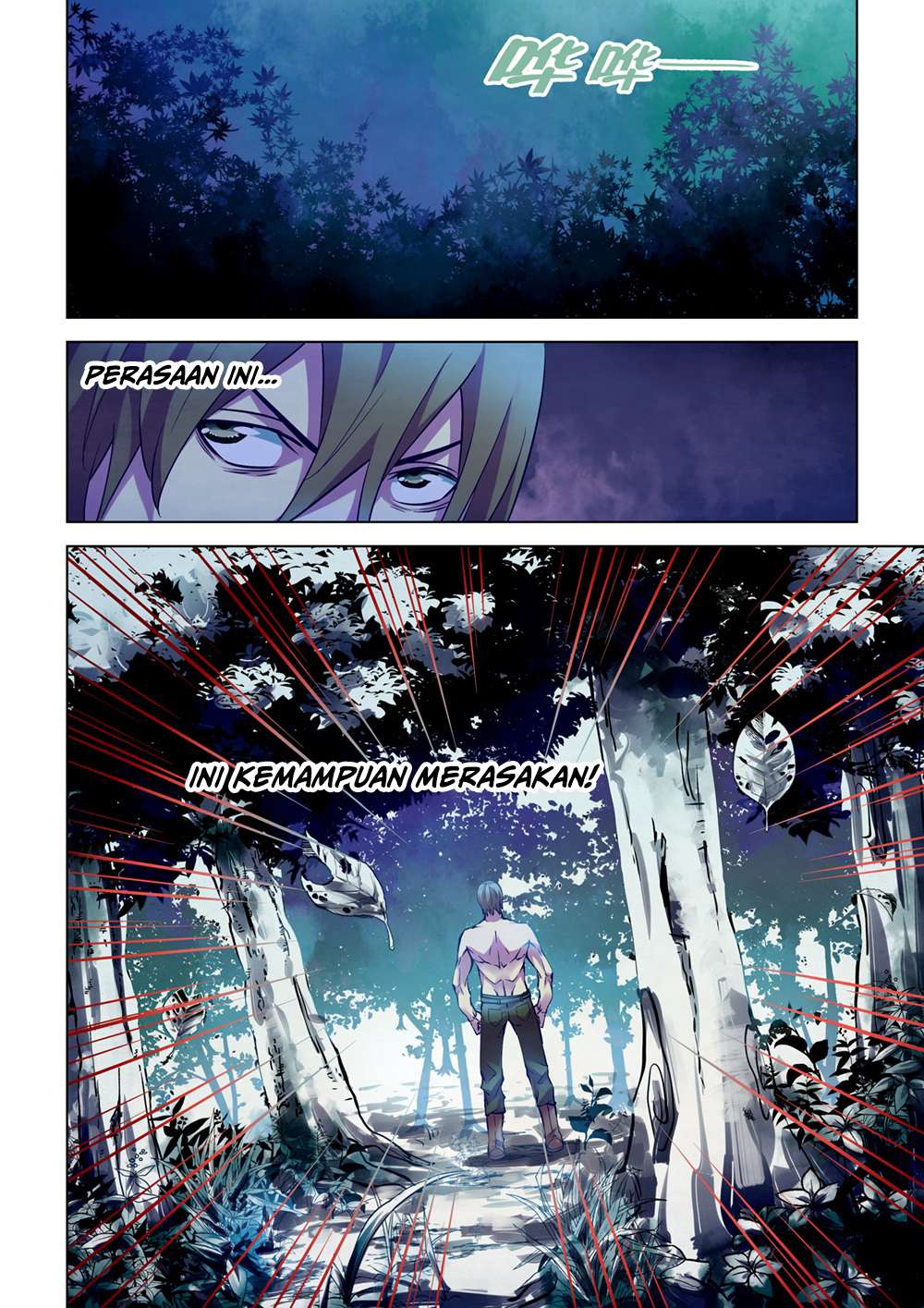 The Last Human chapter 197 halaman 7