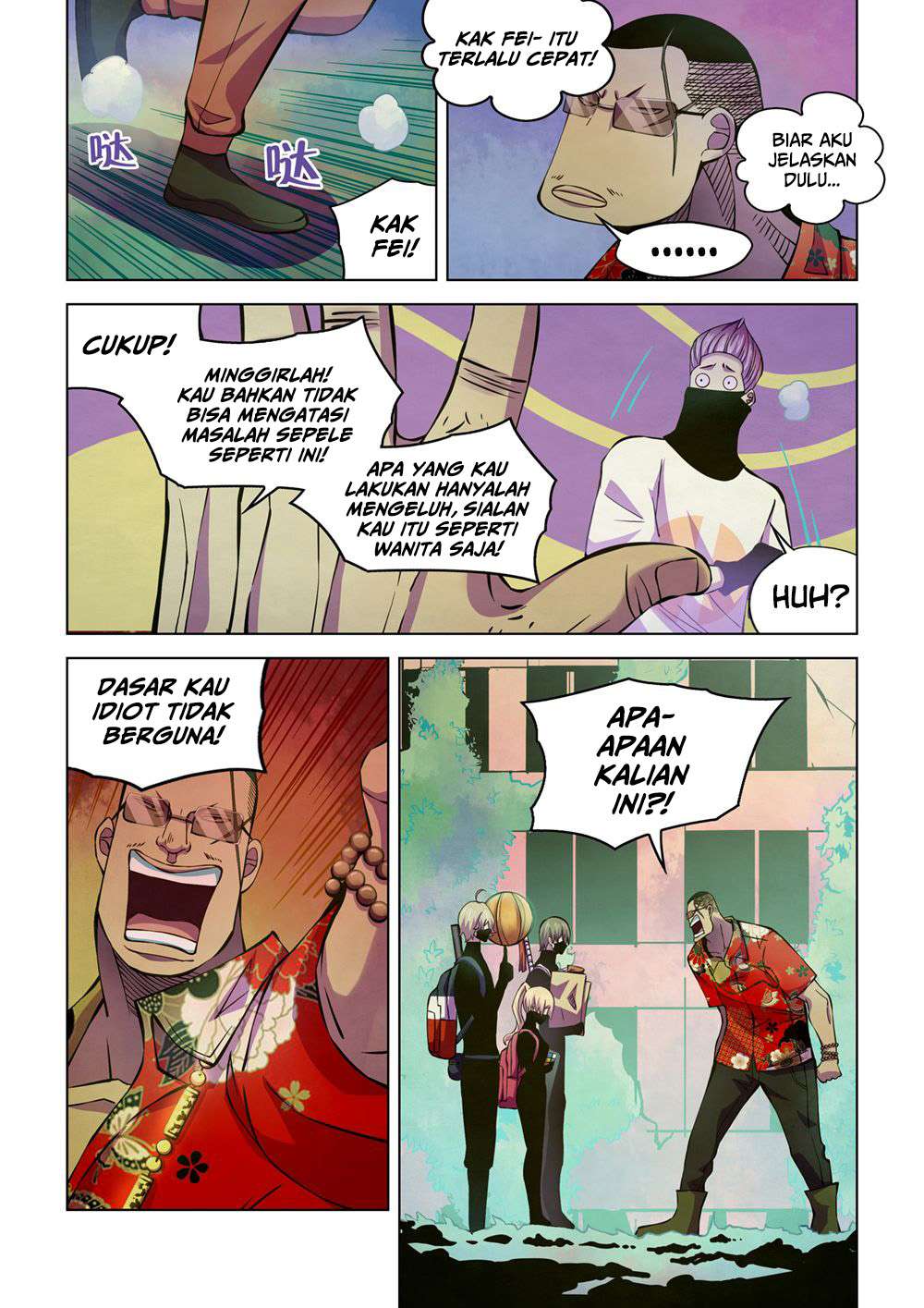 The Last Human chapter 207 halaman 3