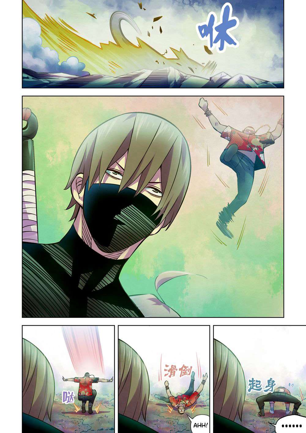 The Last Human chapter 207 halaman 5