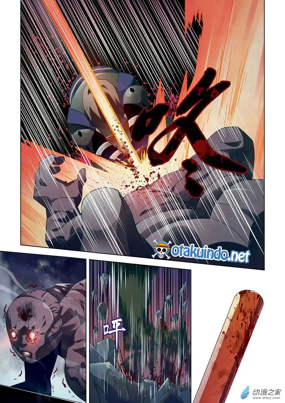 The Last Human chapter 24 halaman 6