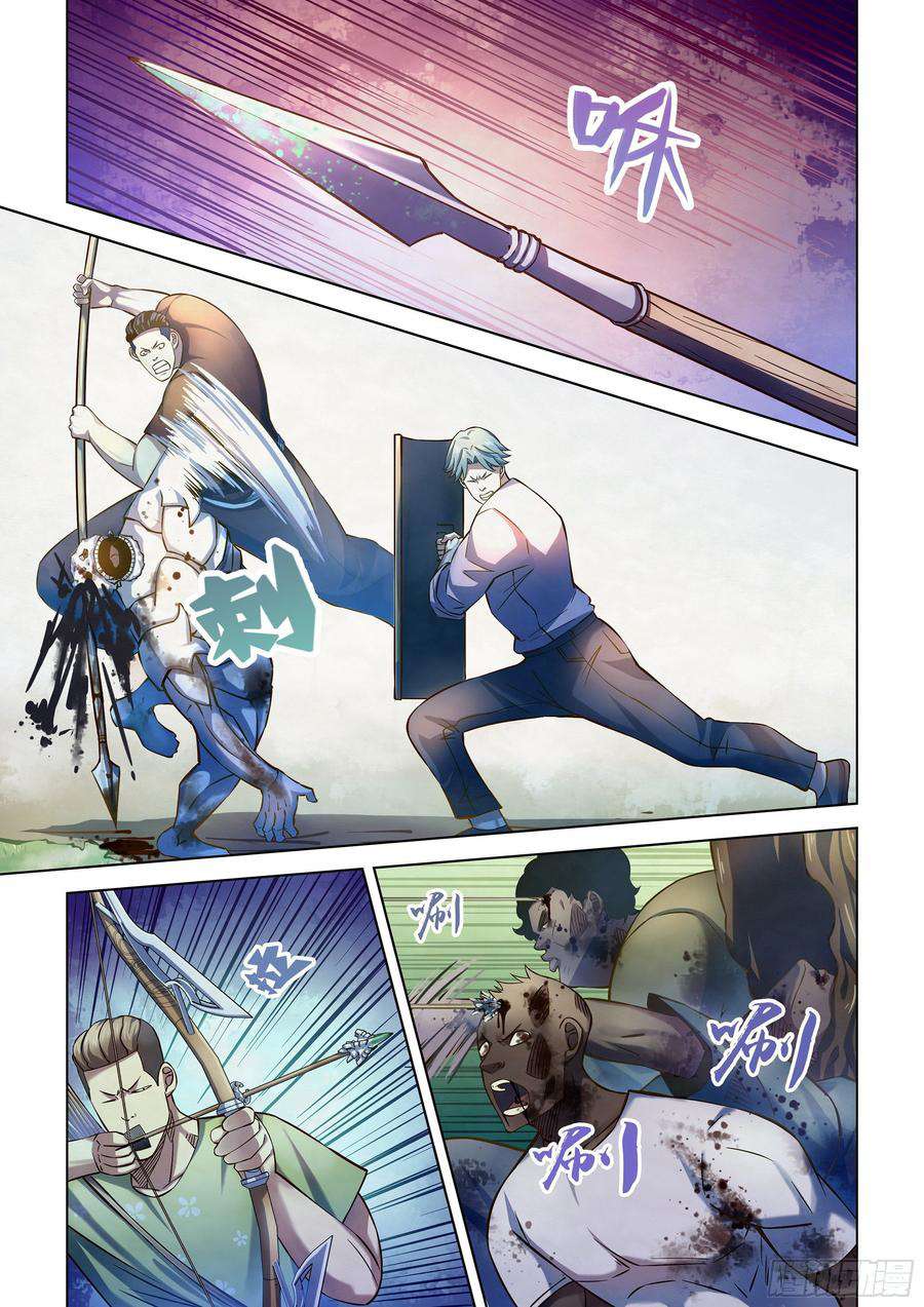 The Last Human chapter 251 halaman 9
