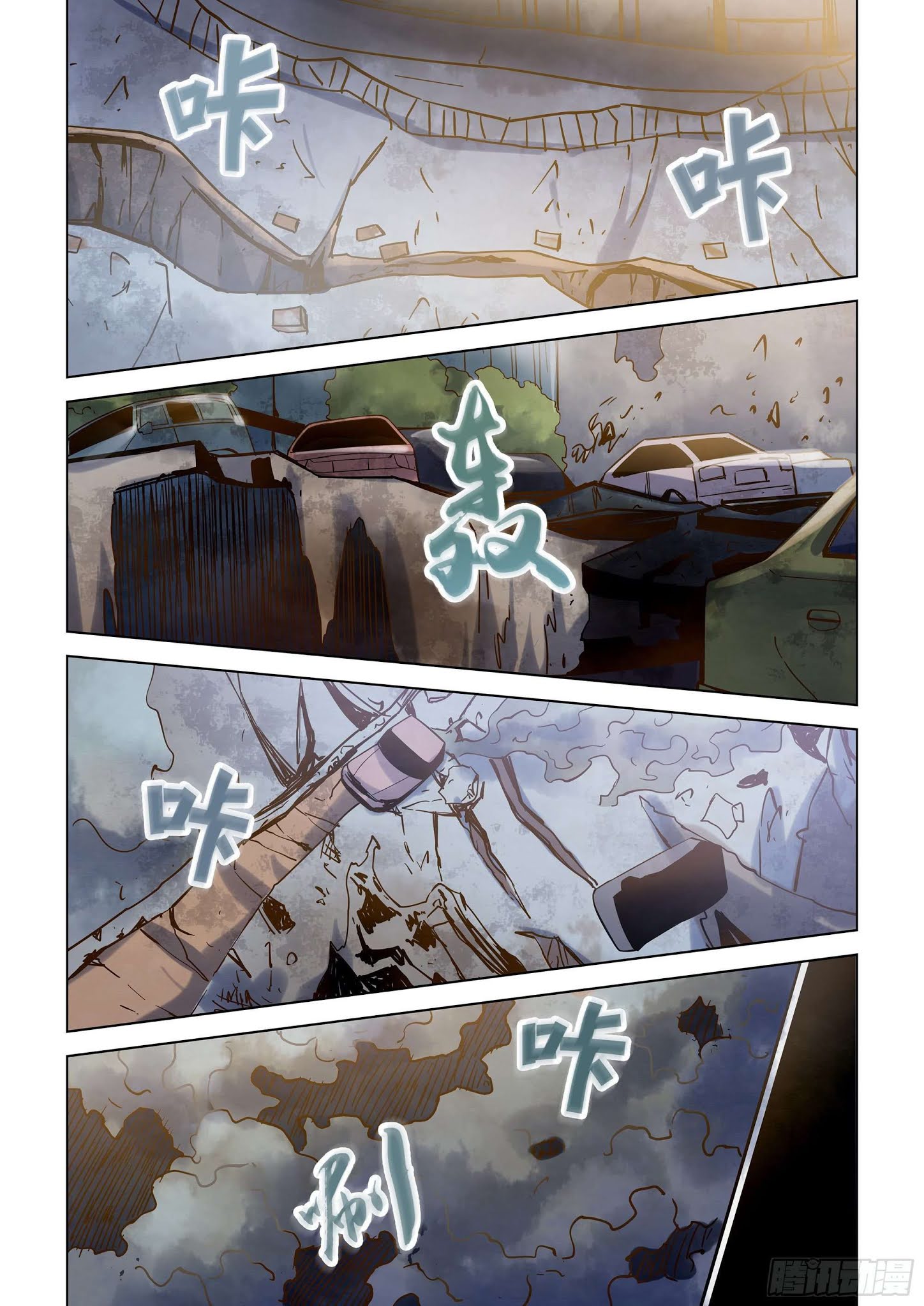 The Last Human chapter 286 halaman 7