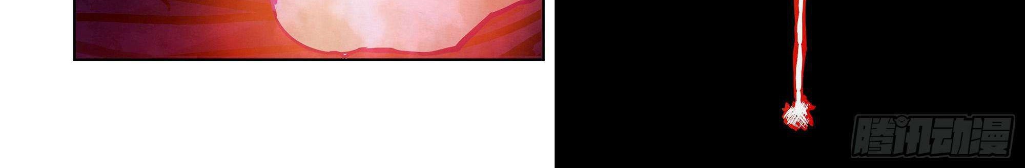 The Last Human Bab 287 halaman 21