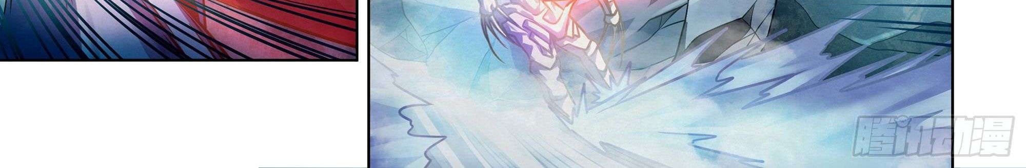 The Last Human chapter 324 halaman 16