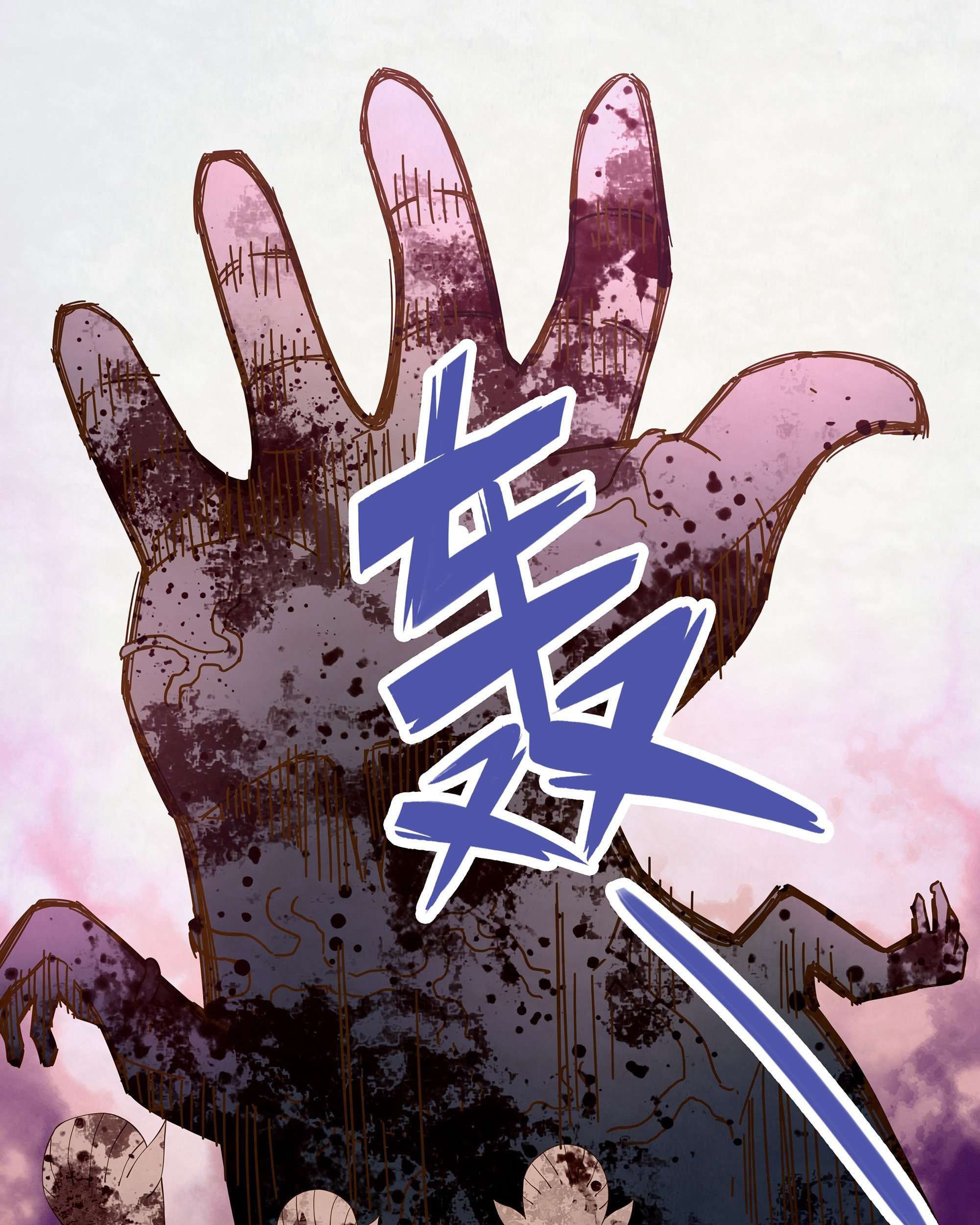The Last Human chapter 329 halaman 15