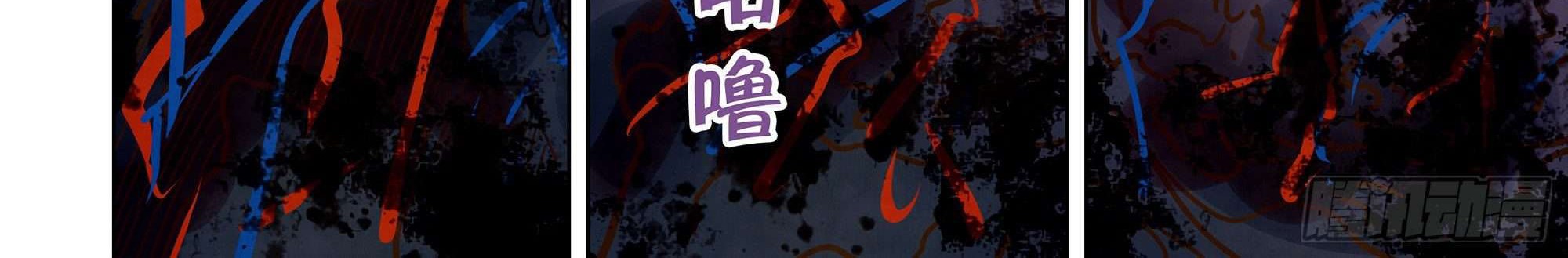 The Last Human chapter 329 halaman 27