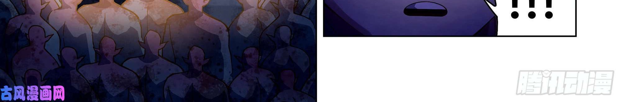 The Last Human chapter 330 halaman 22