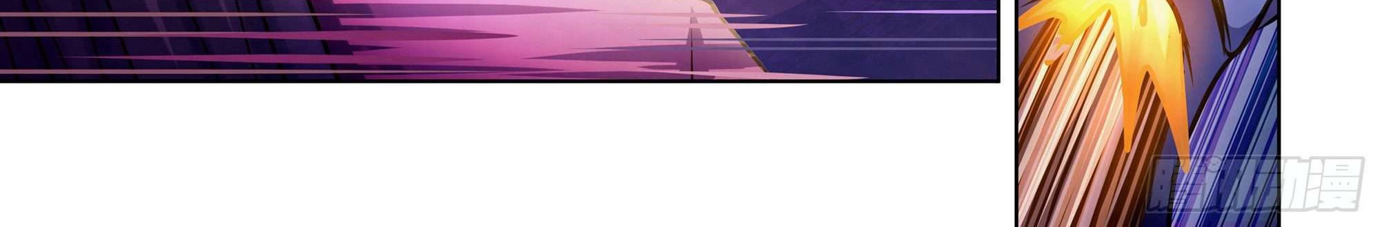 The Last Human chapter 332 halaman 12