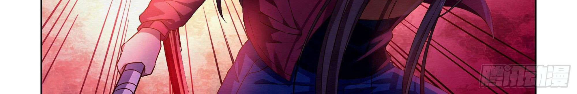 The Last Human chapter 332 halaman 14