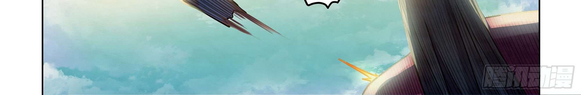 The Last Human chapter 332 halaman 16