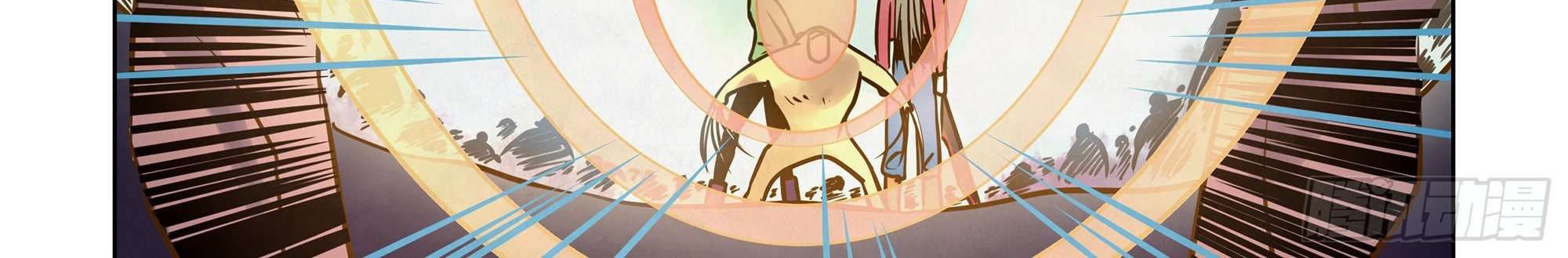 The Last Human chapter 332 halaman 18