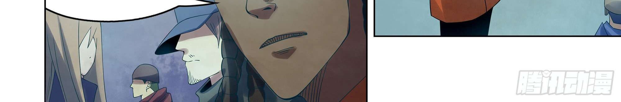The Last Human chapter 336 halaman 14