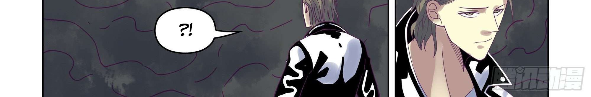 The Last Human chapter 357 halaman 4