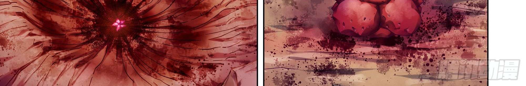 The Last Human chapter 357 halaman 10