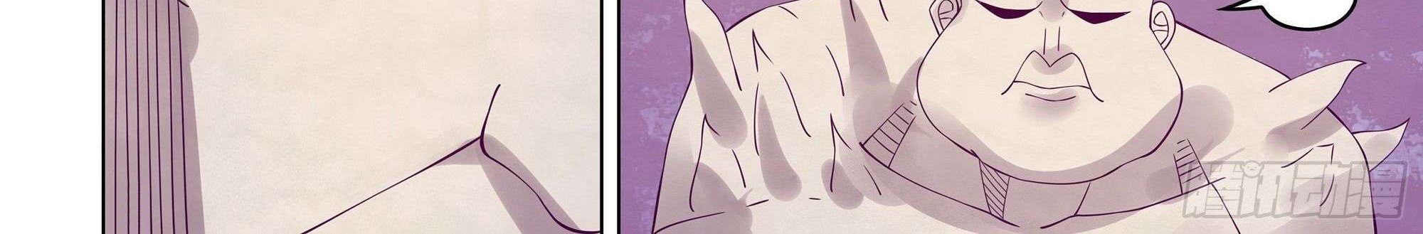 The Last Human chapter 357 halaman 24