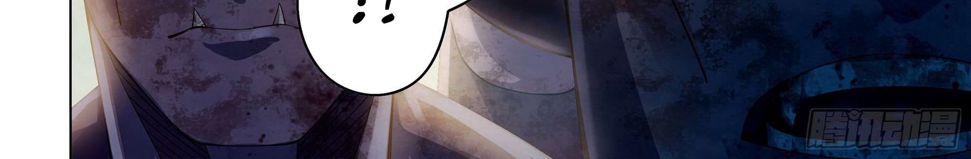 The Last Human chapter 360 halaman 8