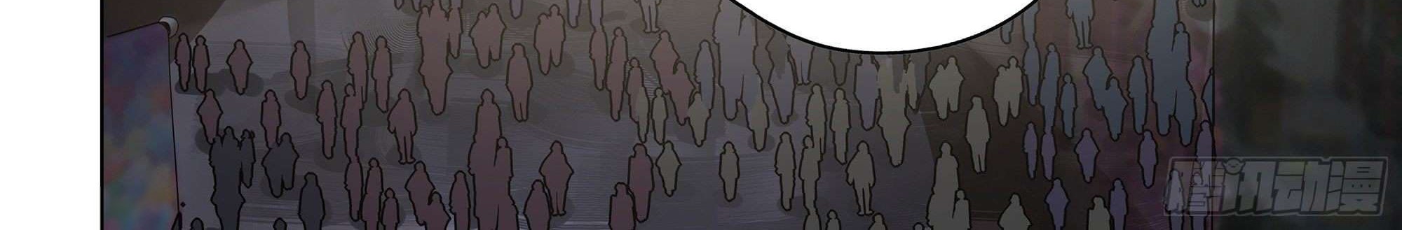 The Last Human chapter 364 halaman 24