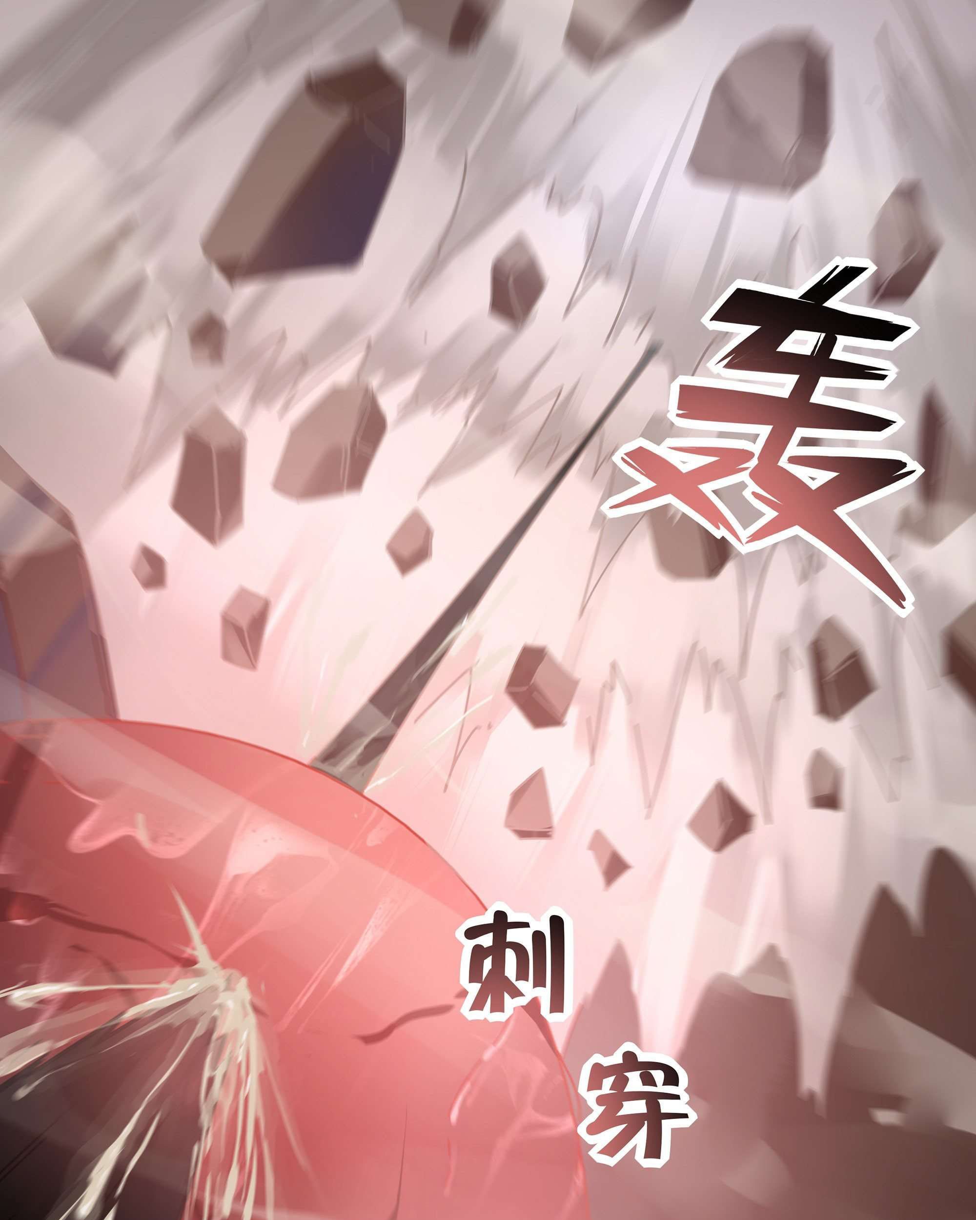 The Last Human chapter 364 halaman 33
