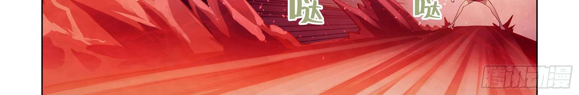 The Last Human chapter 366 halaman 14