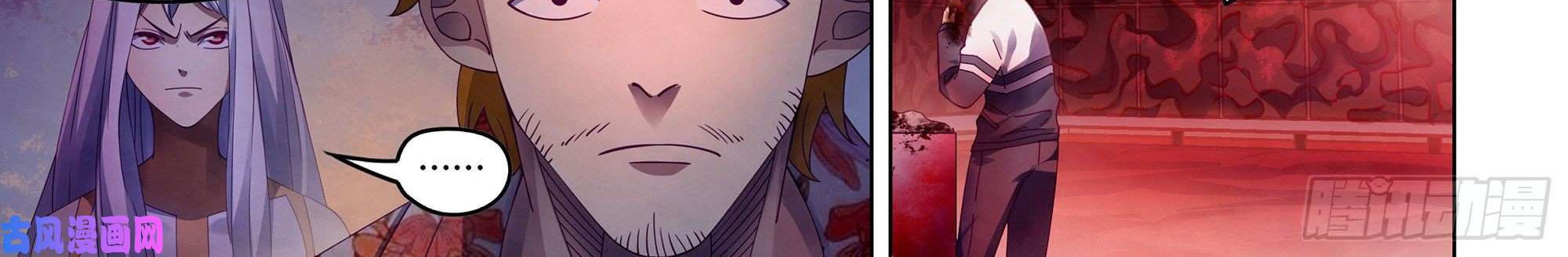The Last Human chapter 366 halaman 26