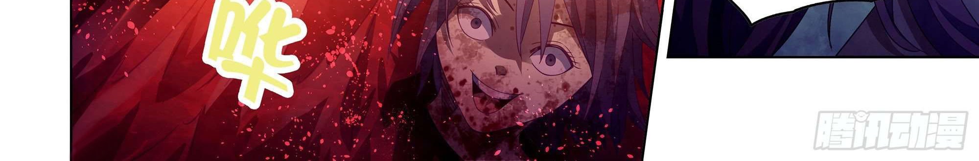 The Last Human chapter 366 halaman 32