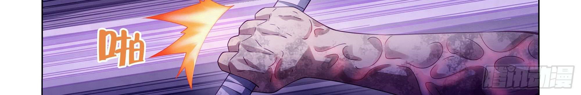 The Last Human chapter 376 halaman 10