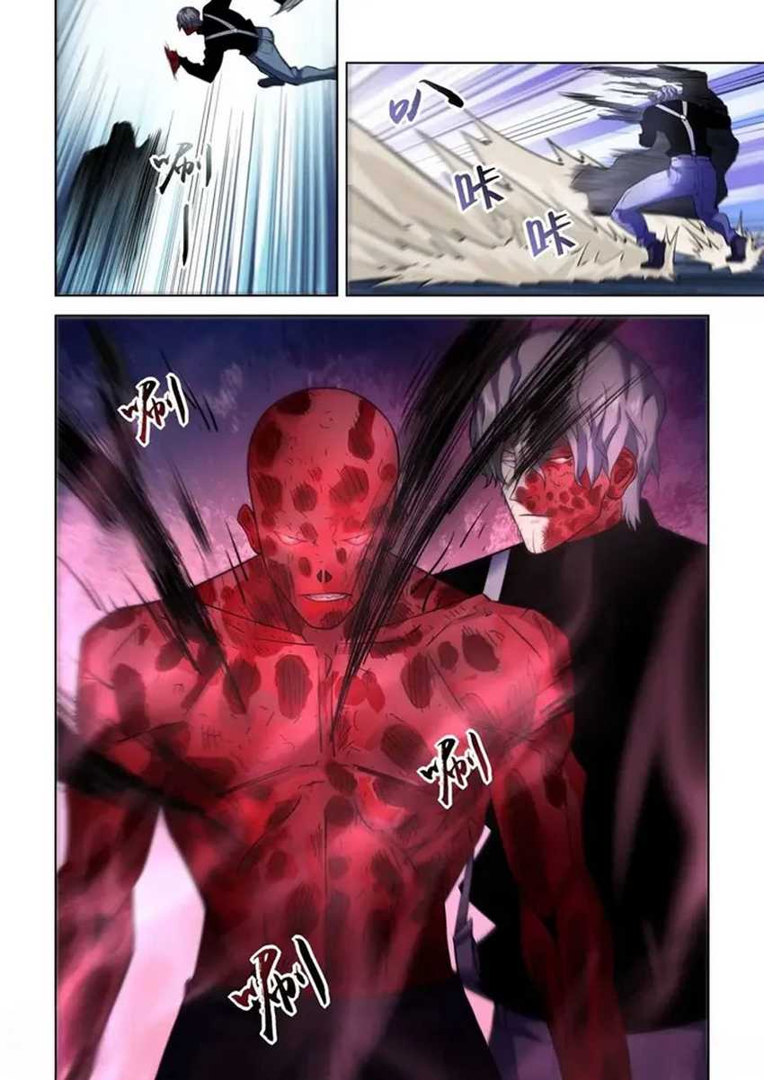 The Last Human chapter 547 halaman 12