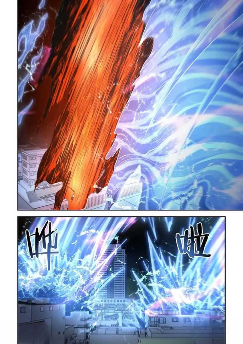 The Last Human chapter 547 halaman 16