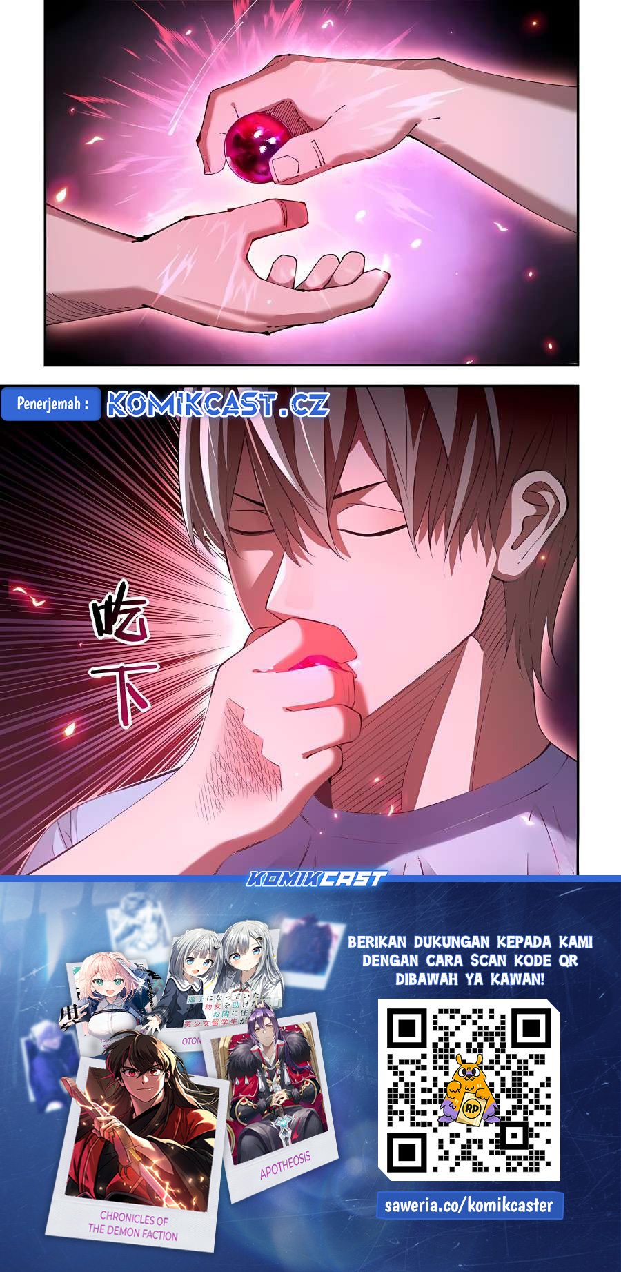 The Last Human chapter 590 halaman 15