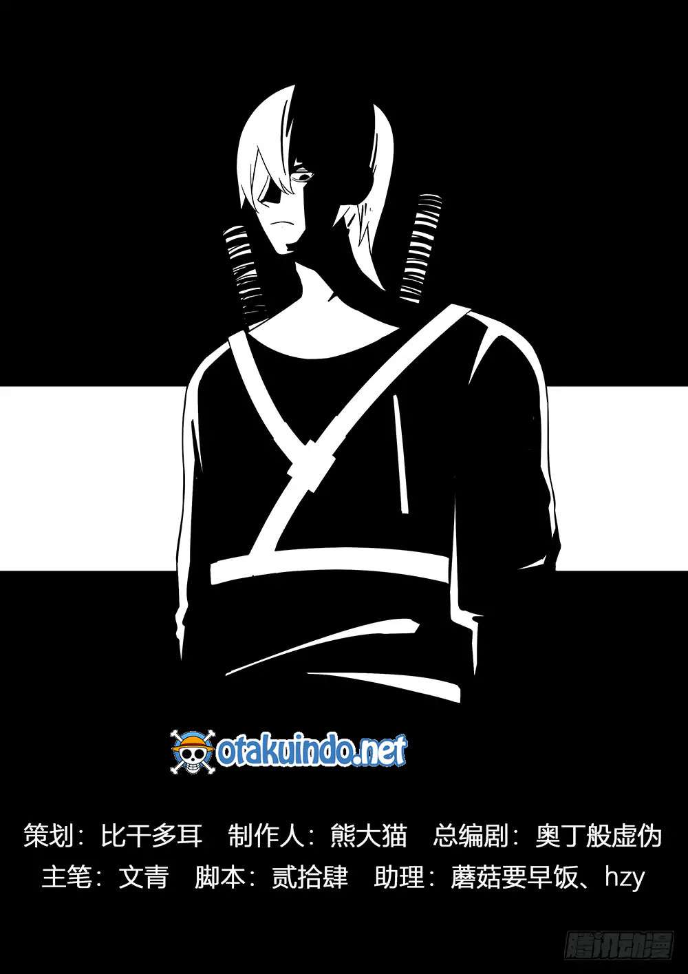 The Last Human Bab 62 halaman 2