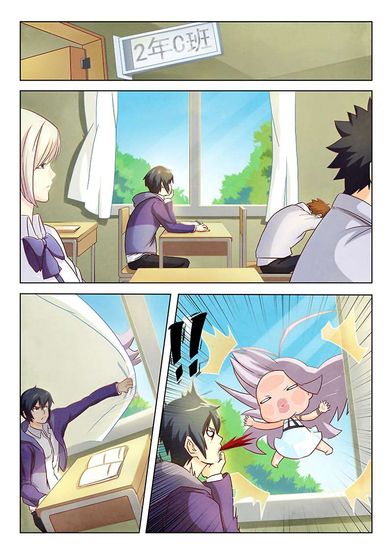 The Last Summoner Bab 1.3 halaman 3