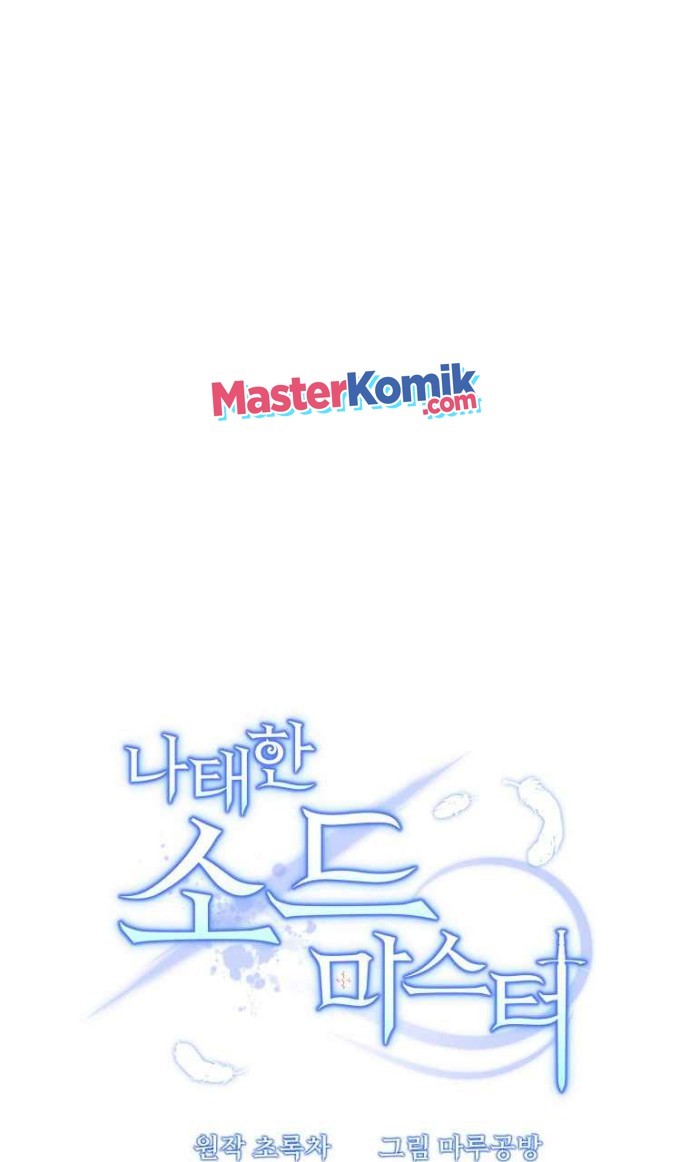 The Lazy Swordmaster chapter 02 halaman 30