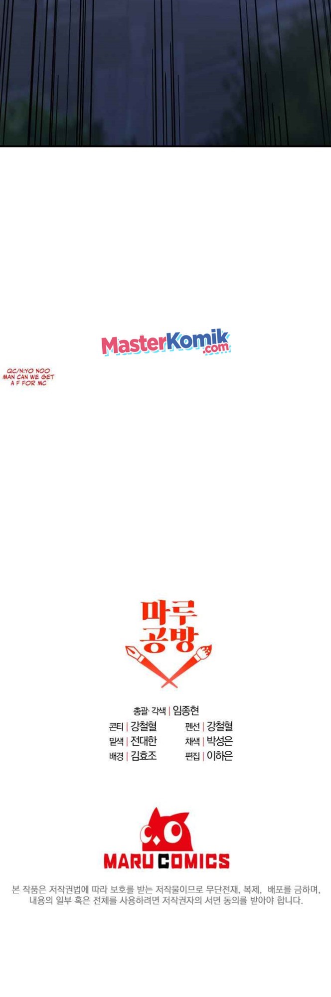 The Lazy Swordmaster chapter 02 halaman 45