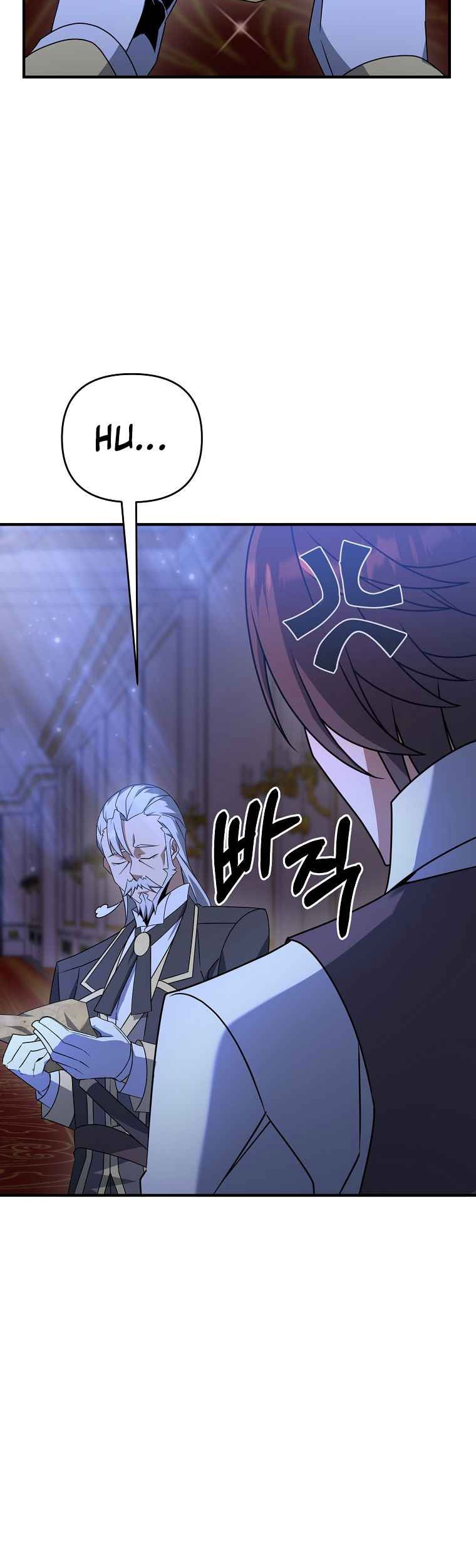 The Lazy Swordmaster Bab 07 halaman 26