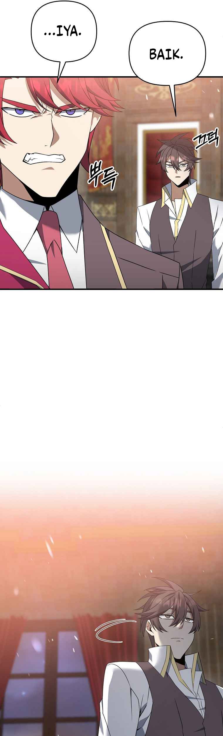 The Lazy Swordmaster chapter 10 halaman 27