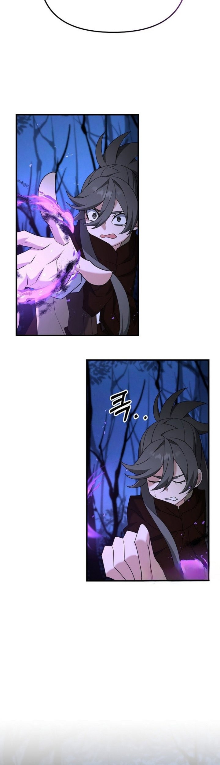 The Lazy Swordmaster Bab 103 halaman 36