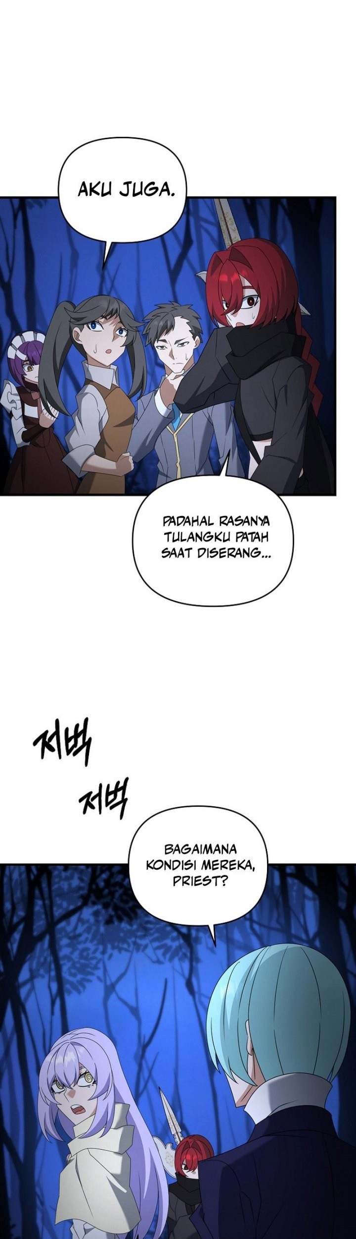 The Lazy Swordmaster Bab 103 halaman 47