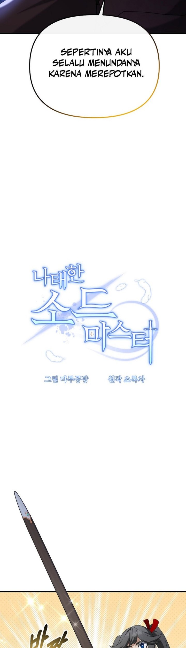 The Lazy Swordmaster chapter 104 halaman 9