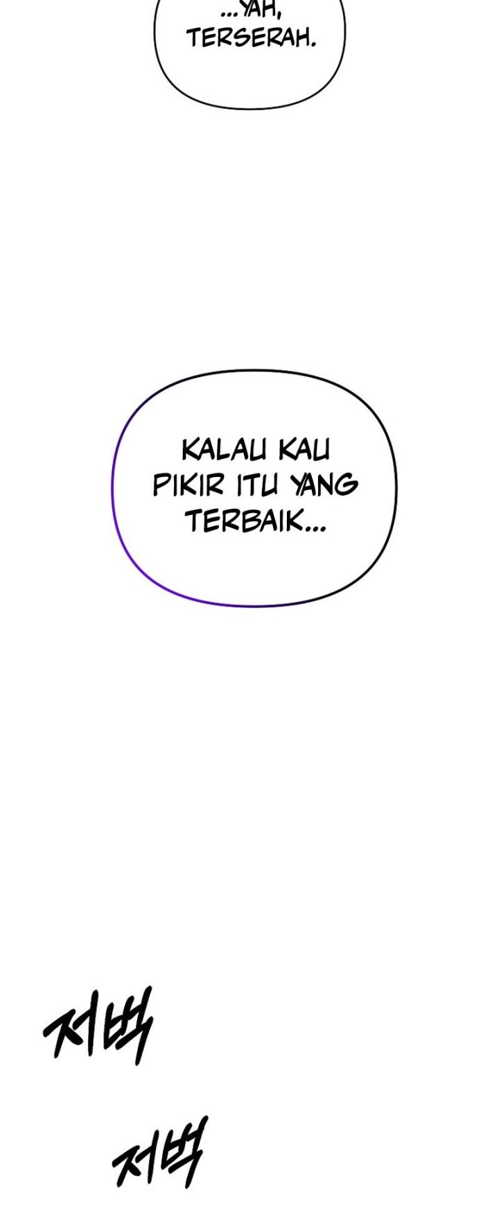 The Lazy Swordmaster chapter 104 halaman 25